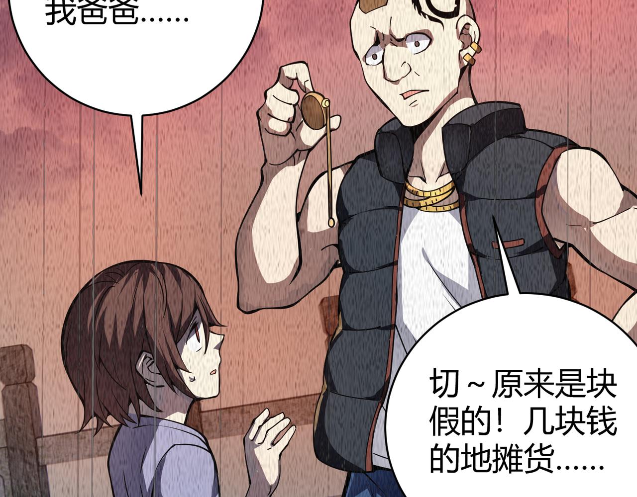 第二十话 李智成87