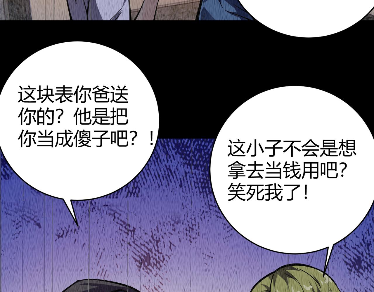 第二十话 李智成88