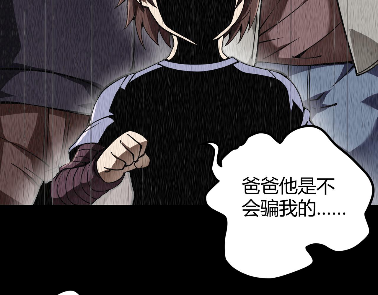 第二十话 李智成90