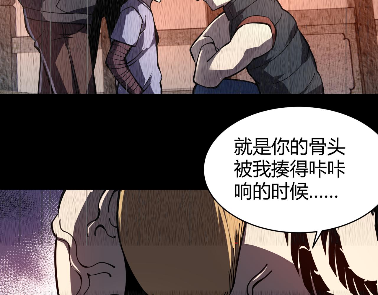 第二十话 李智成93