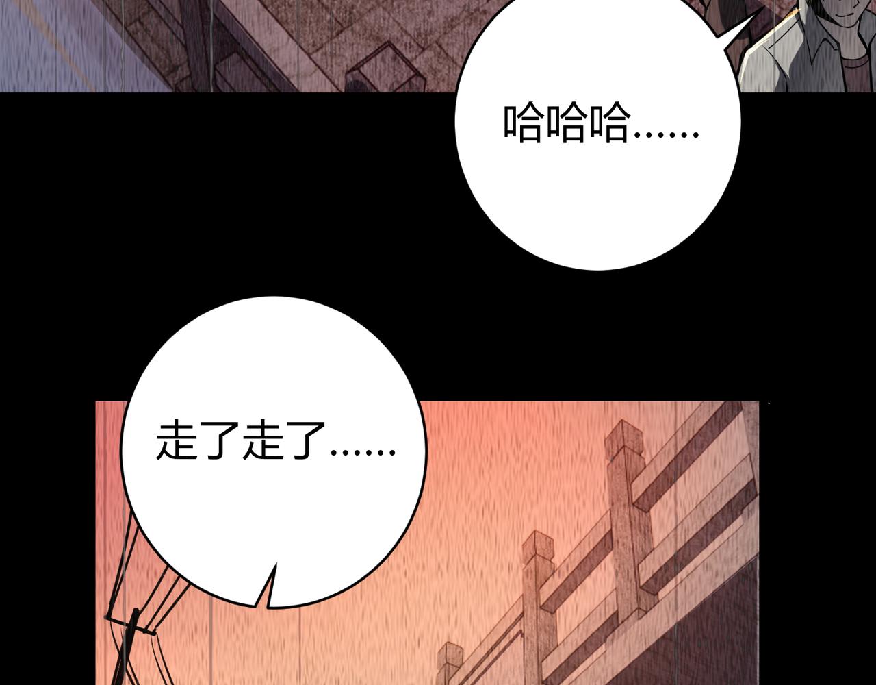 第二十话 李智成99