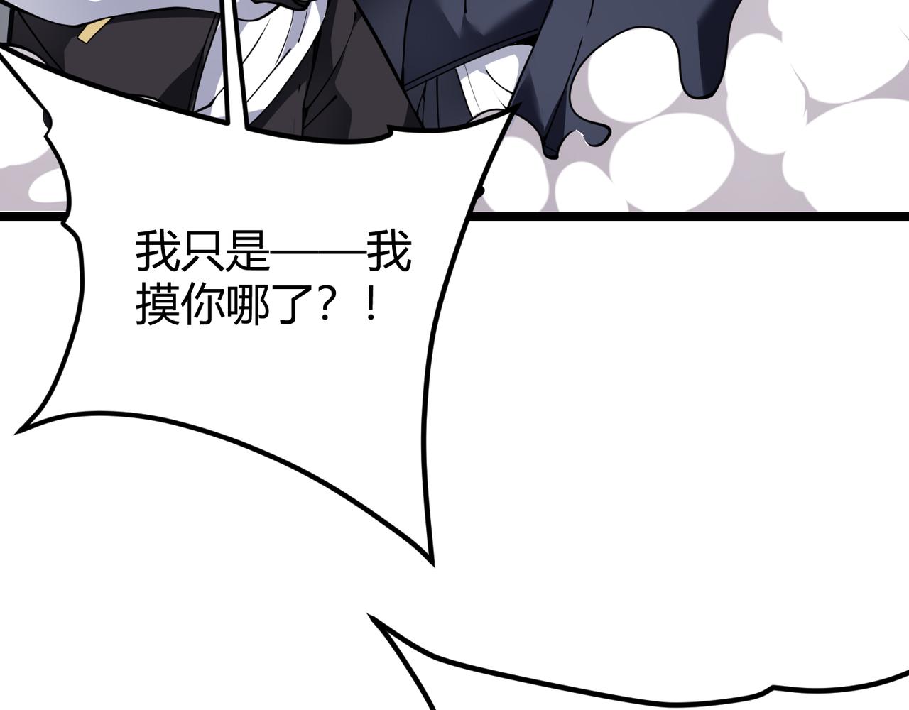 第二十一话     危！102