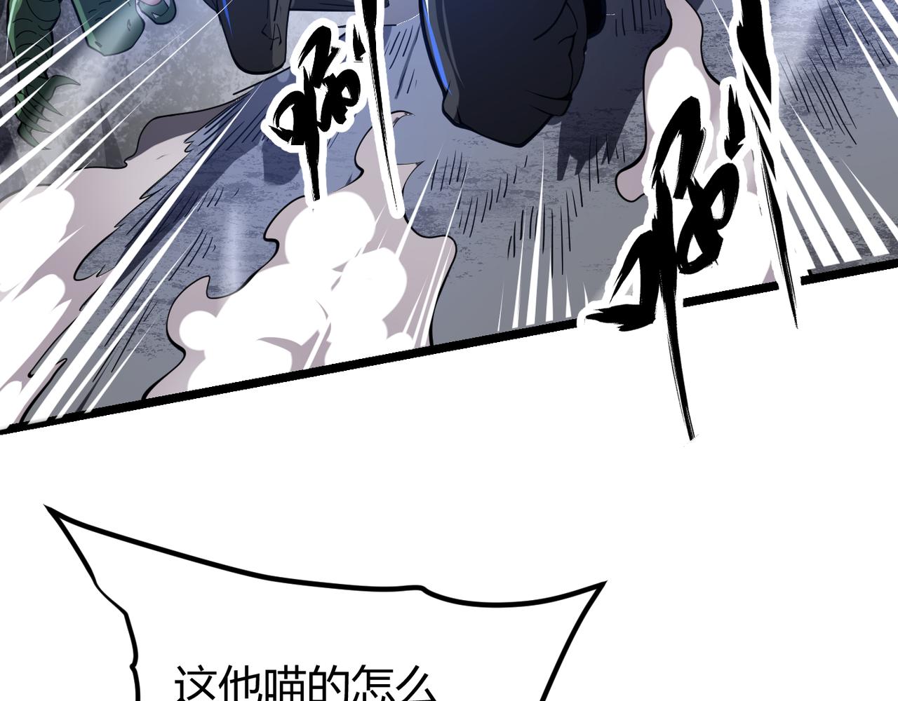 第二十一话     危！111