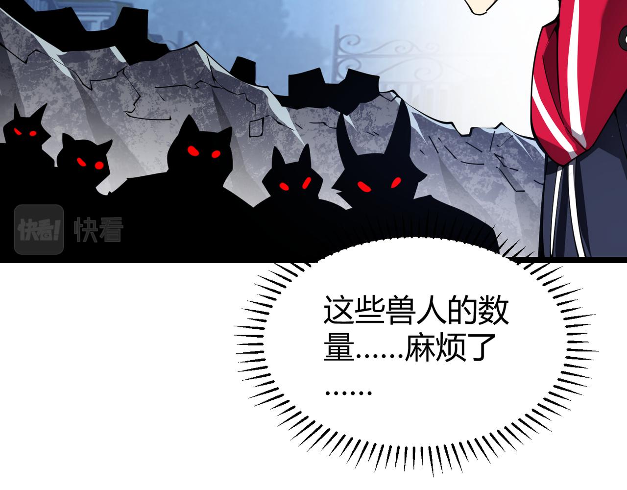 第二十一话     危！115