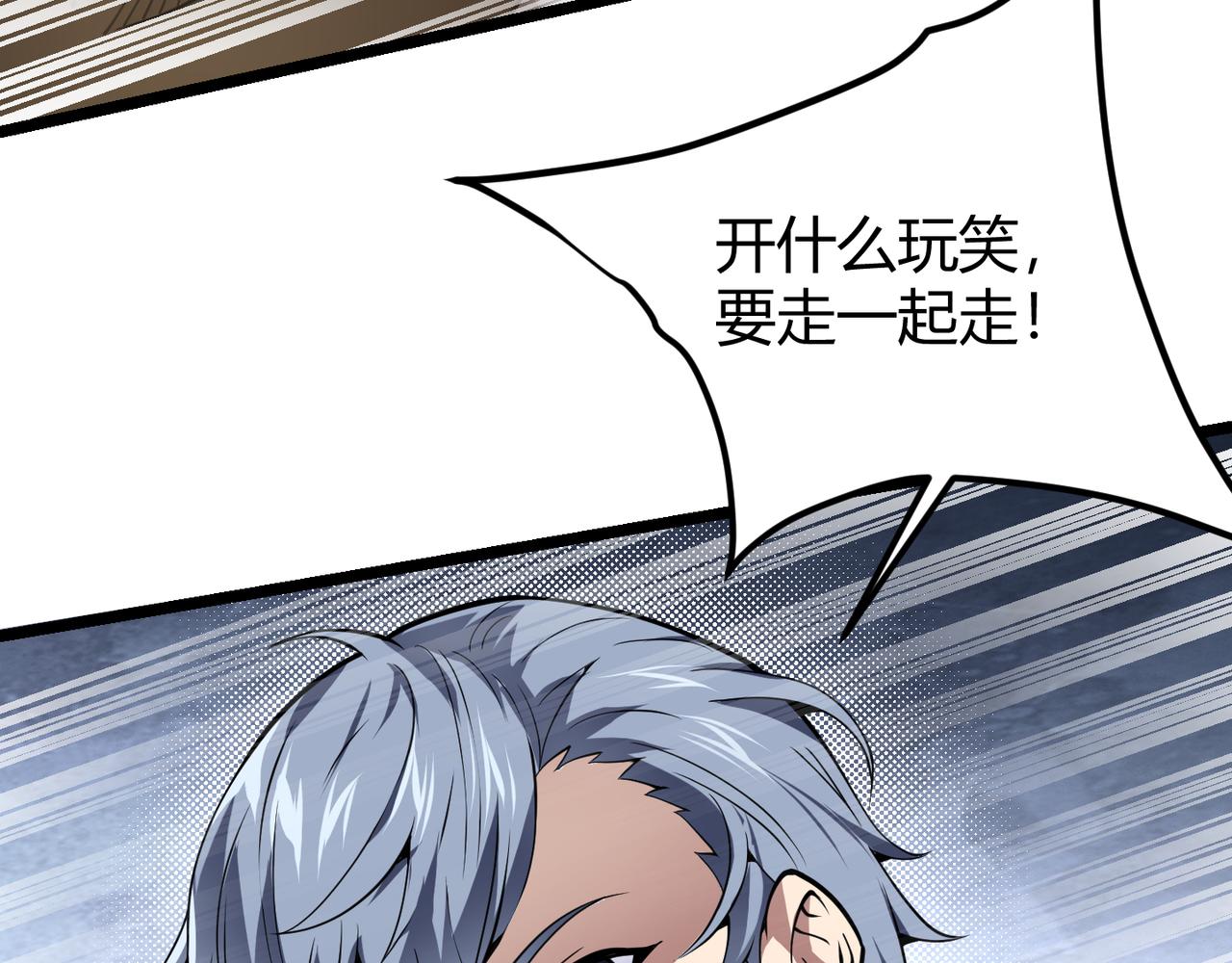第二十一话     危！121