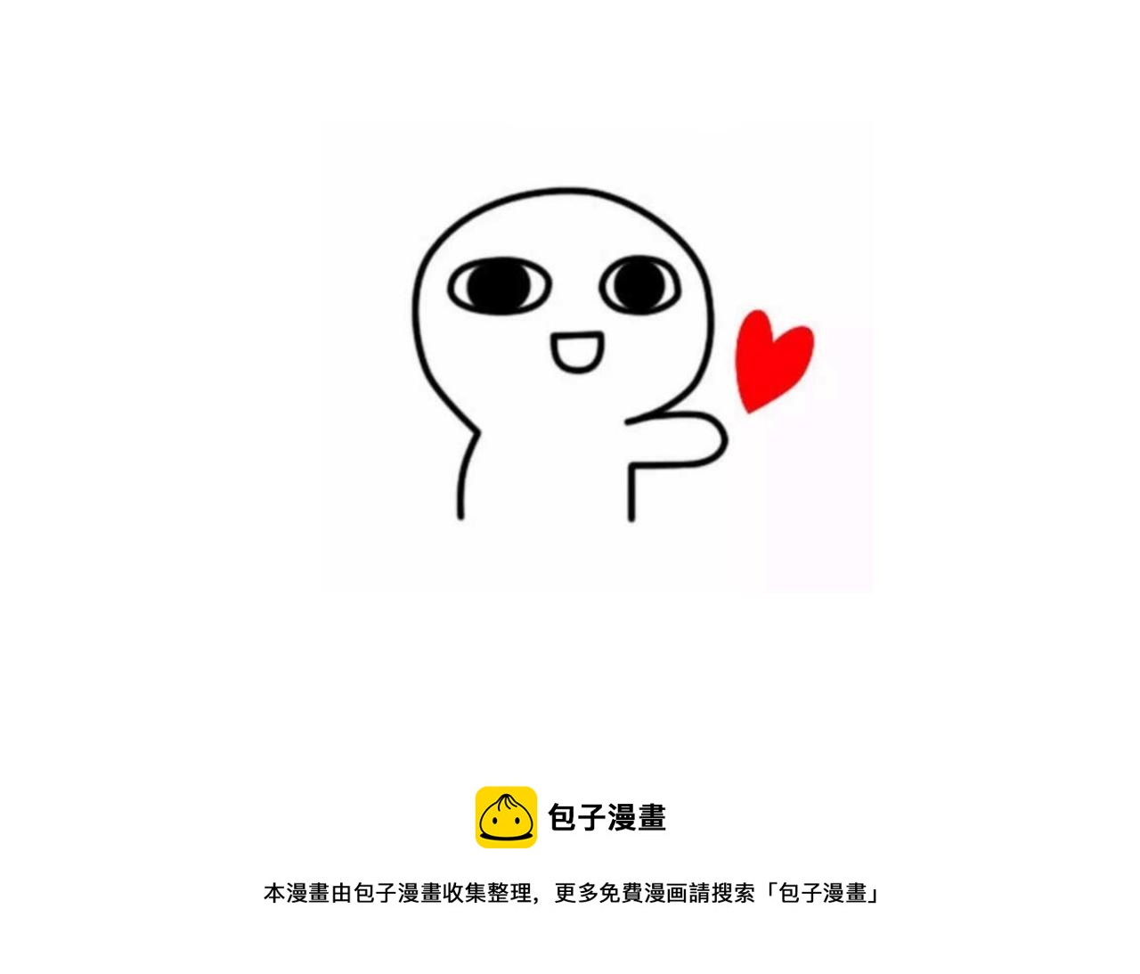 第二十一话     危！133