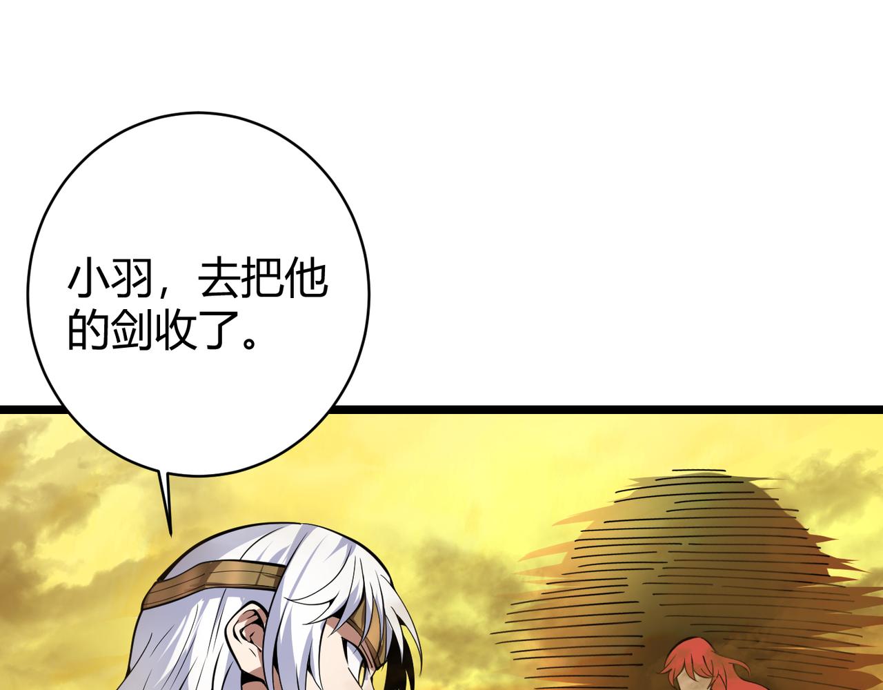 第二十一话     危！20