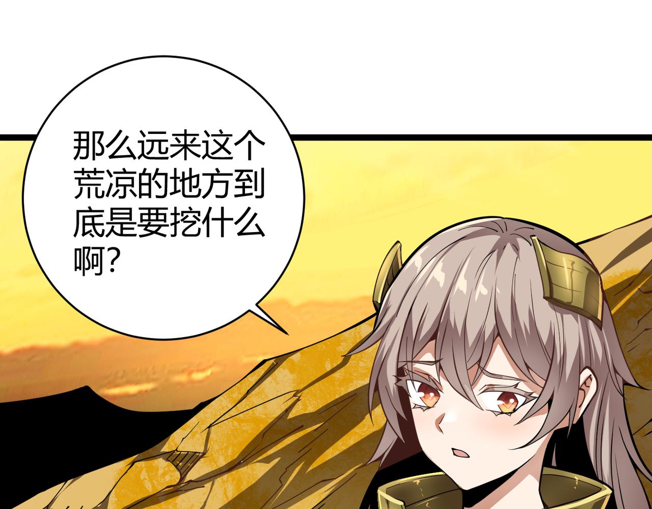 第二十一话     危！34