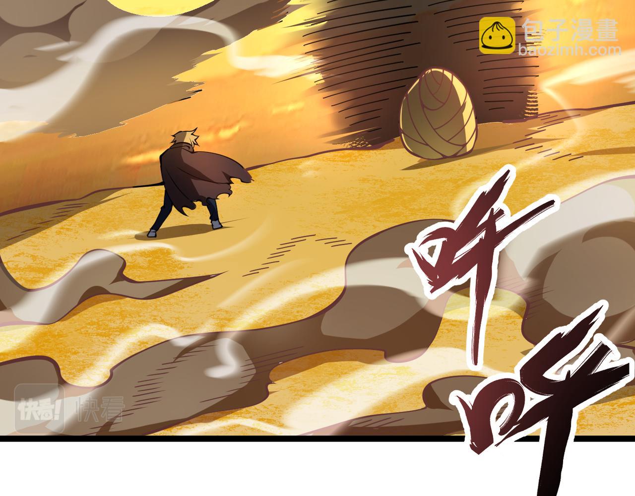 第二十一话     危！5