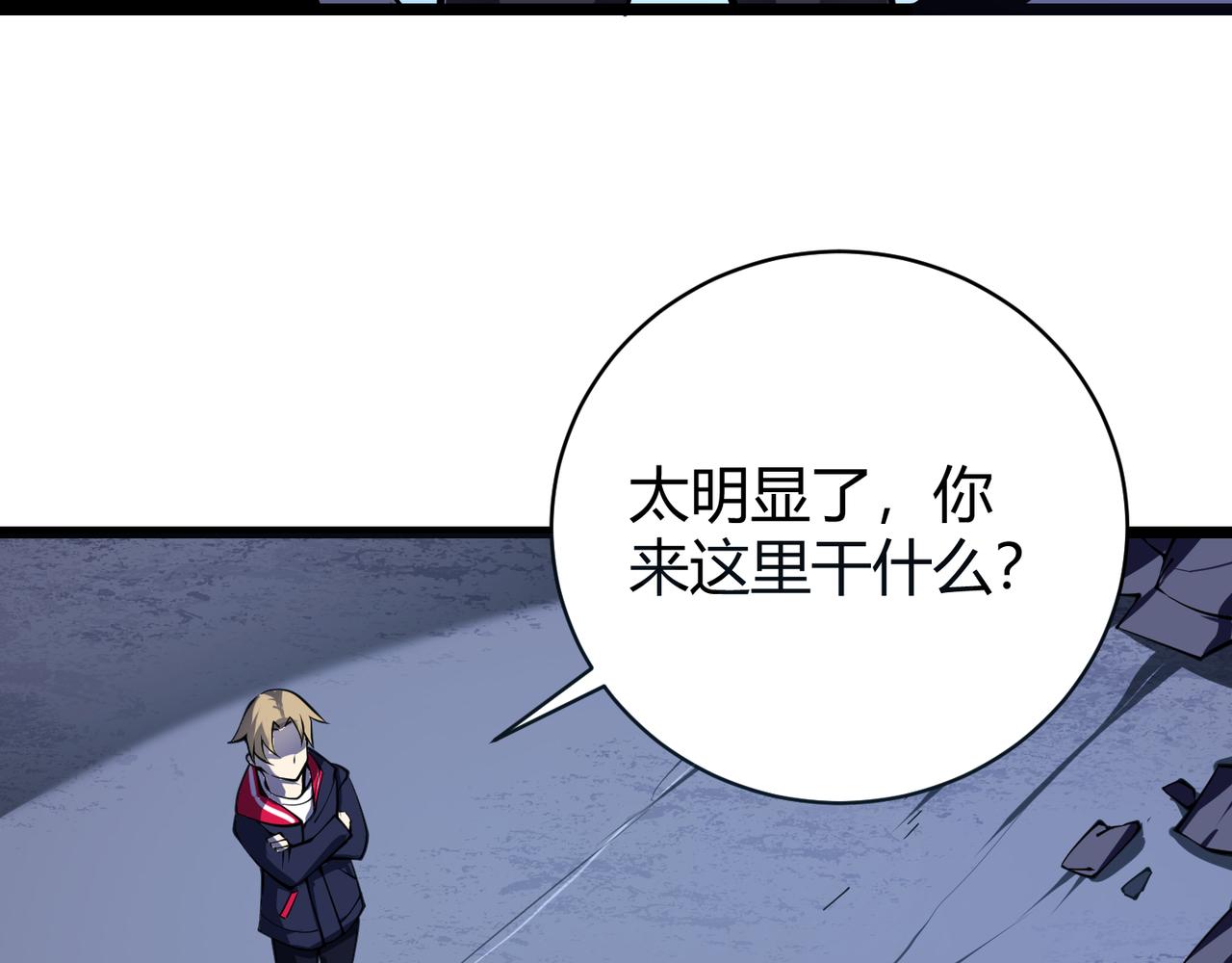 第二十一话     危！56