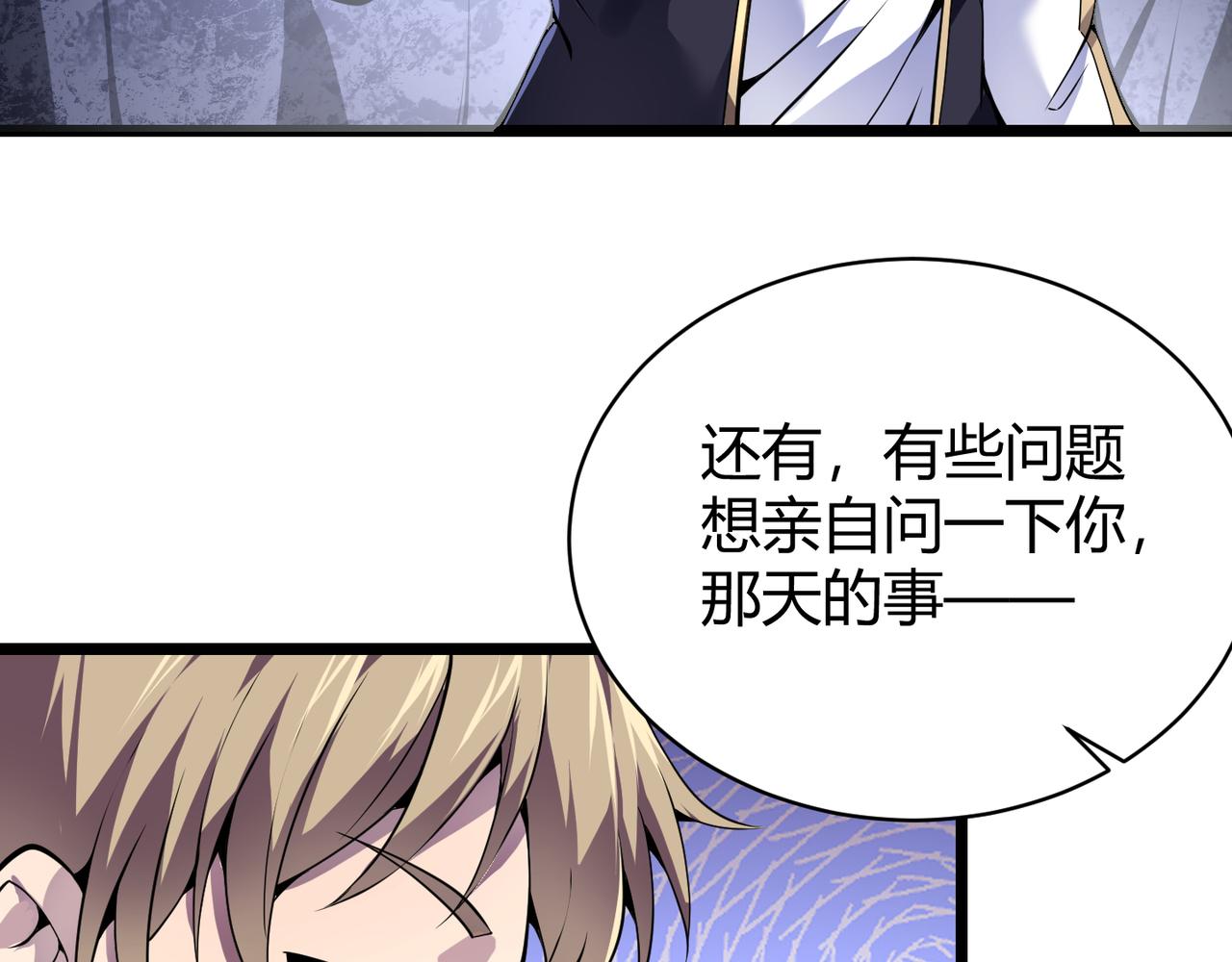 第二十一话     危！59