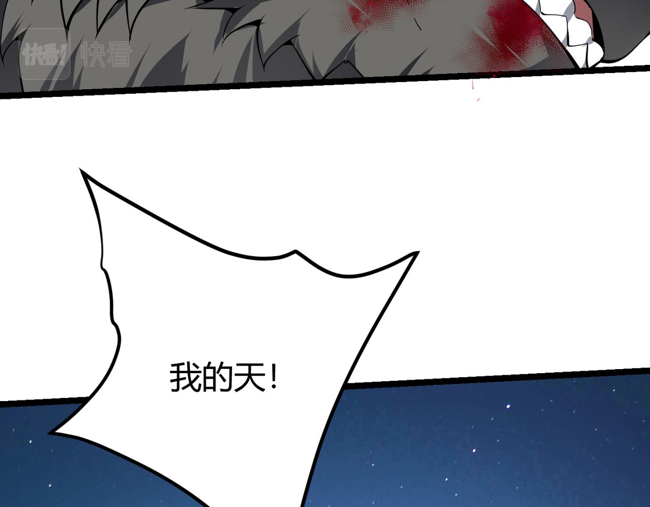 第二十一话     危！73