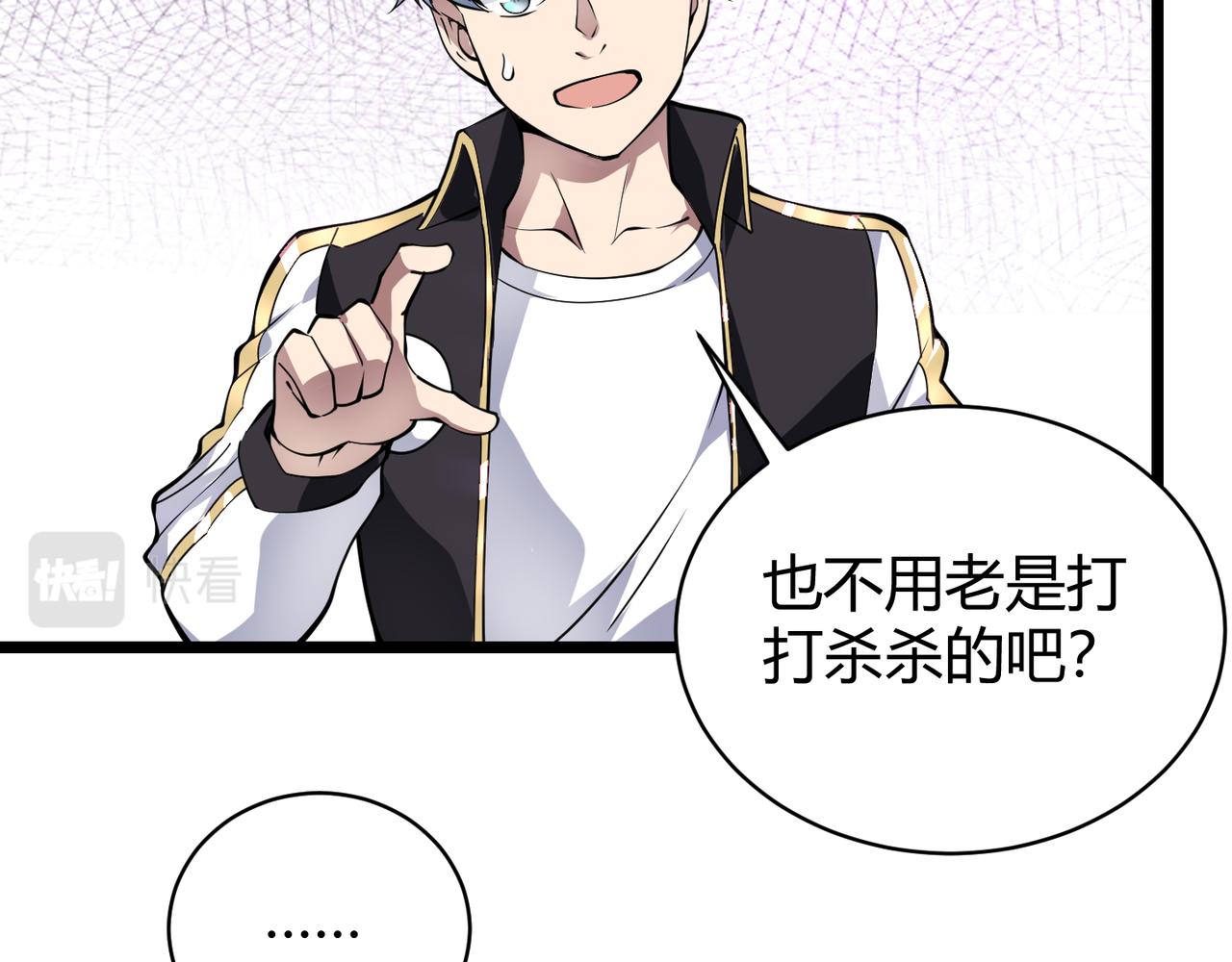 第二十一话     危！85
