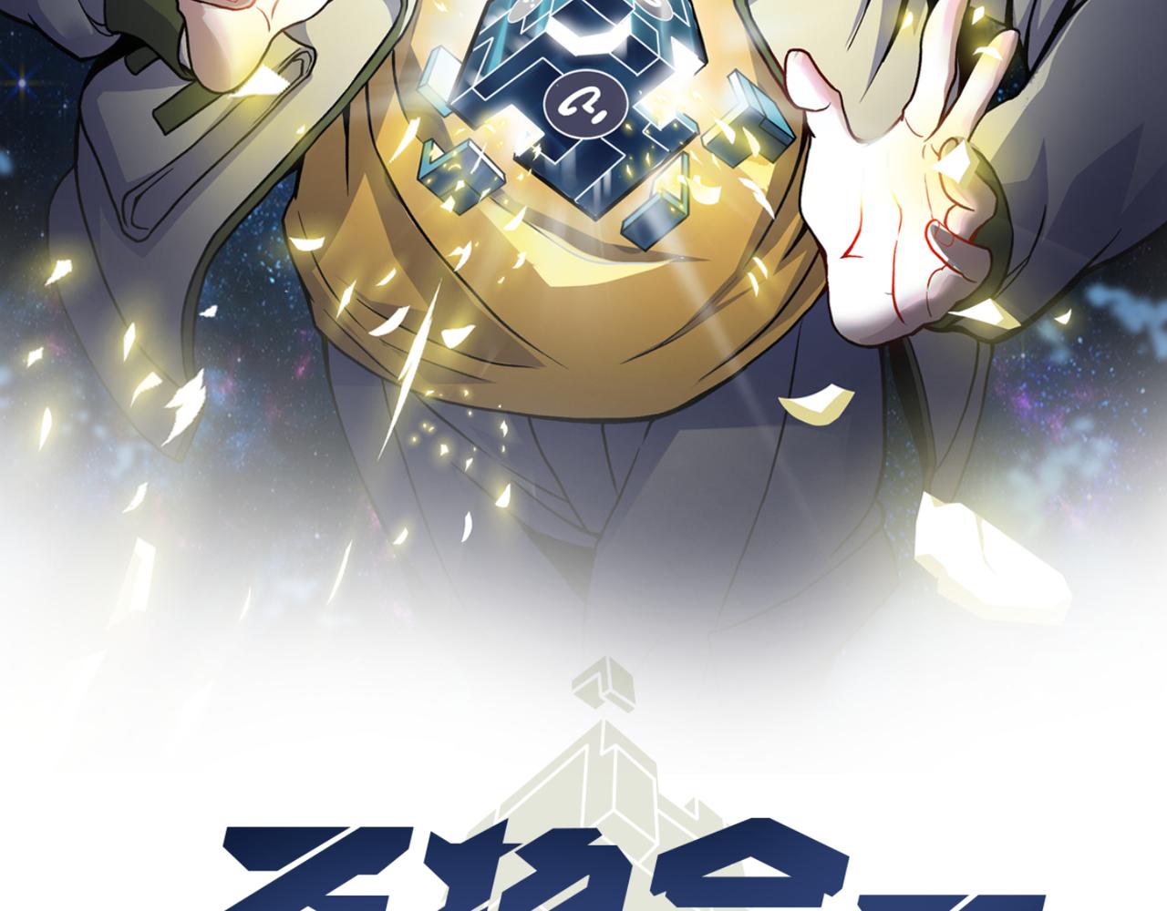 第二十九话 复活？古兽魂入体！1