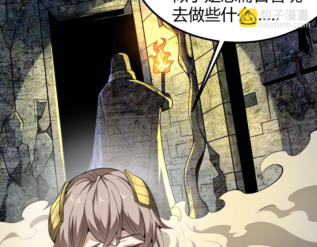第二十九话 复活？古兽魂入体！13