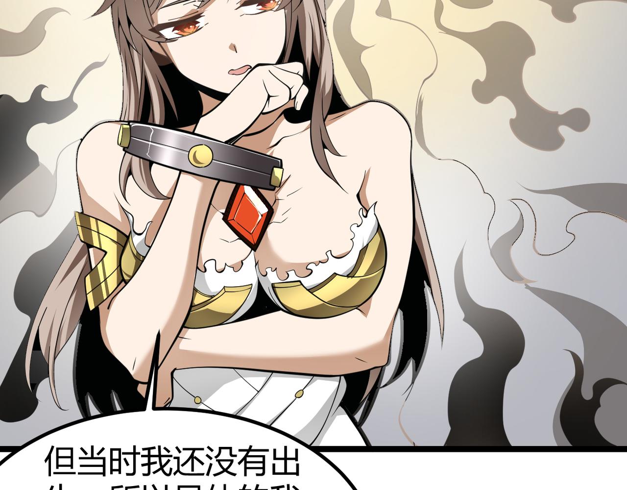 第二十九话 复活？古兽魂入体！14