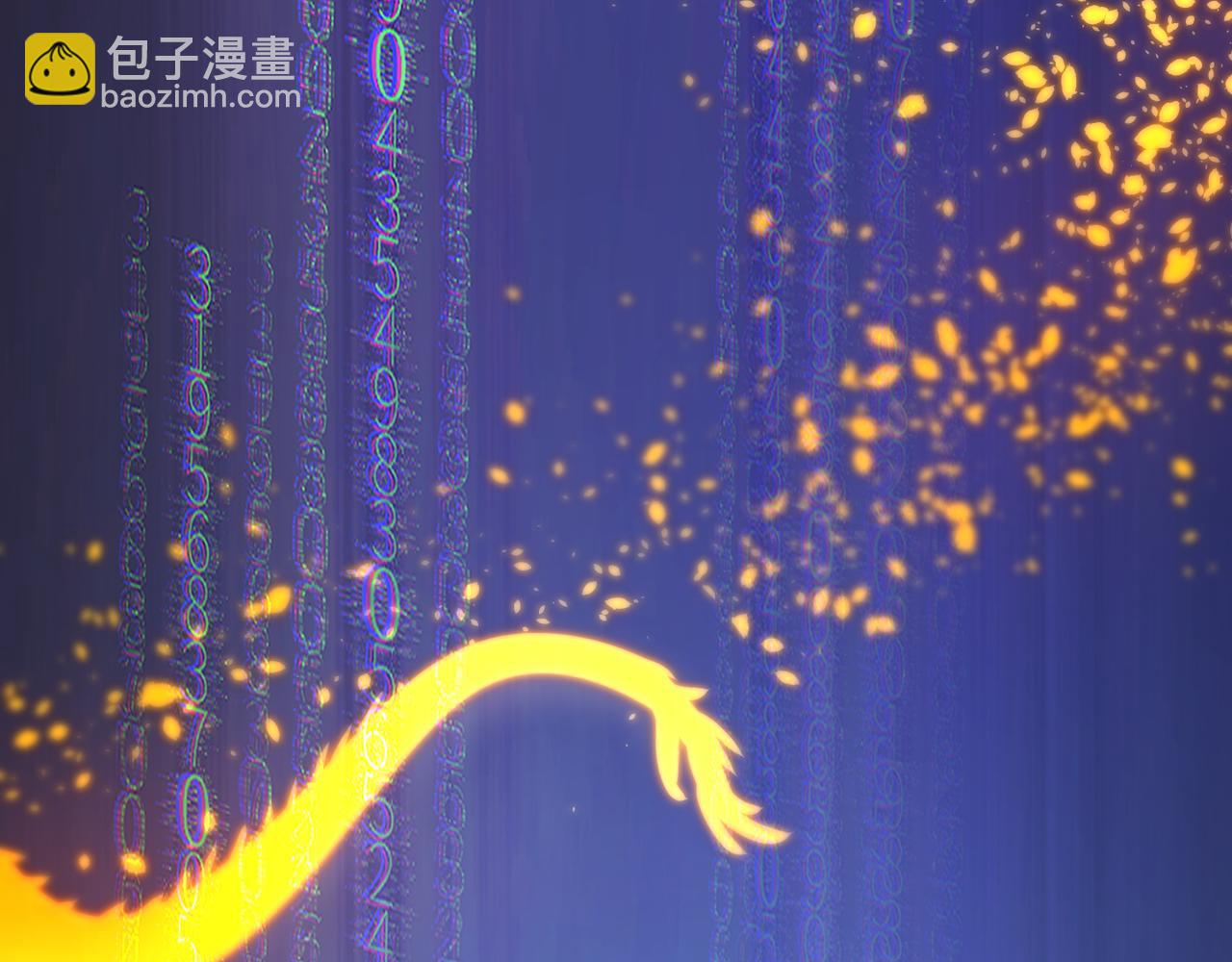 第二十九话 复活？古兽魂入体！31