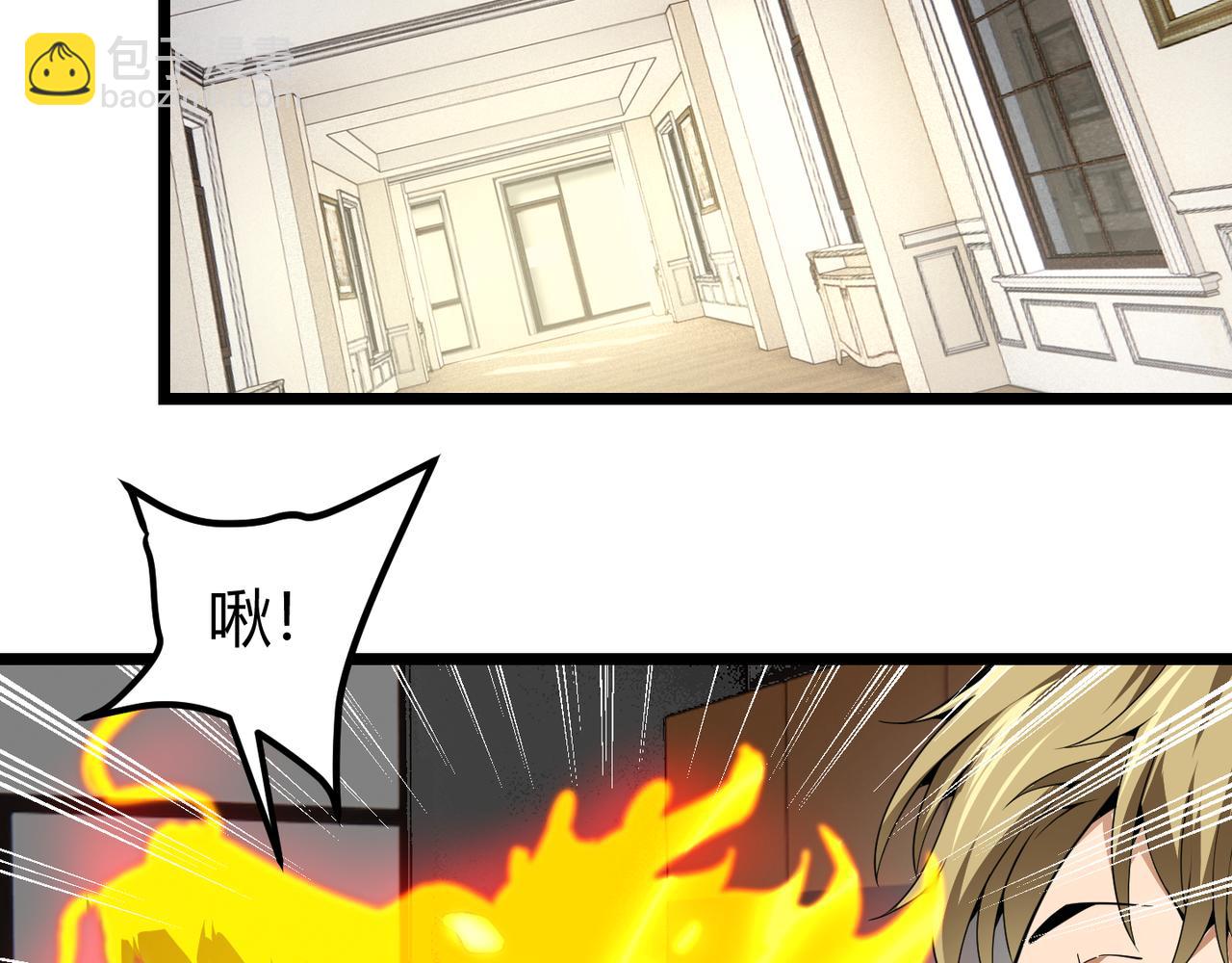 第二十九话 复活？古兽魂入体！4