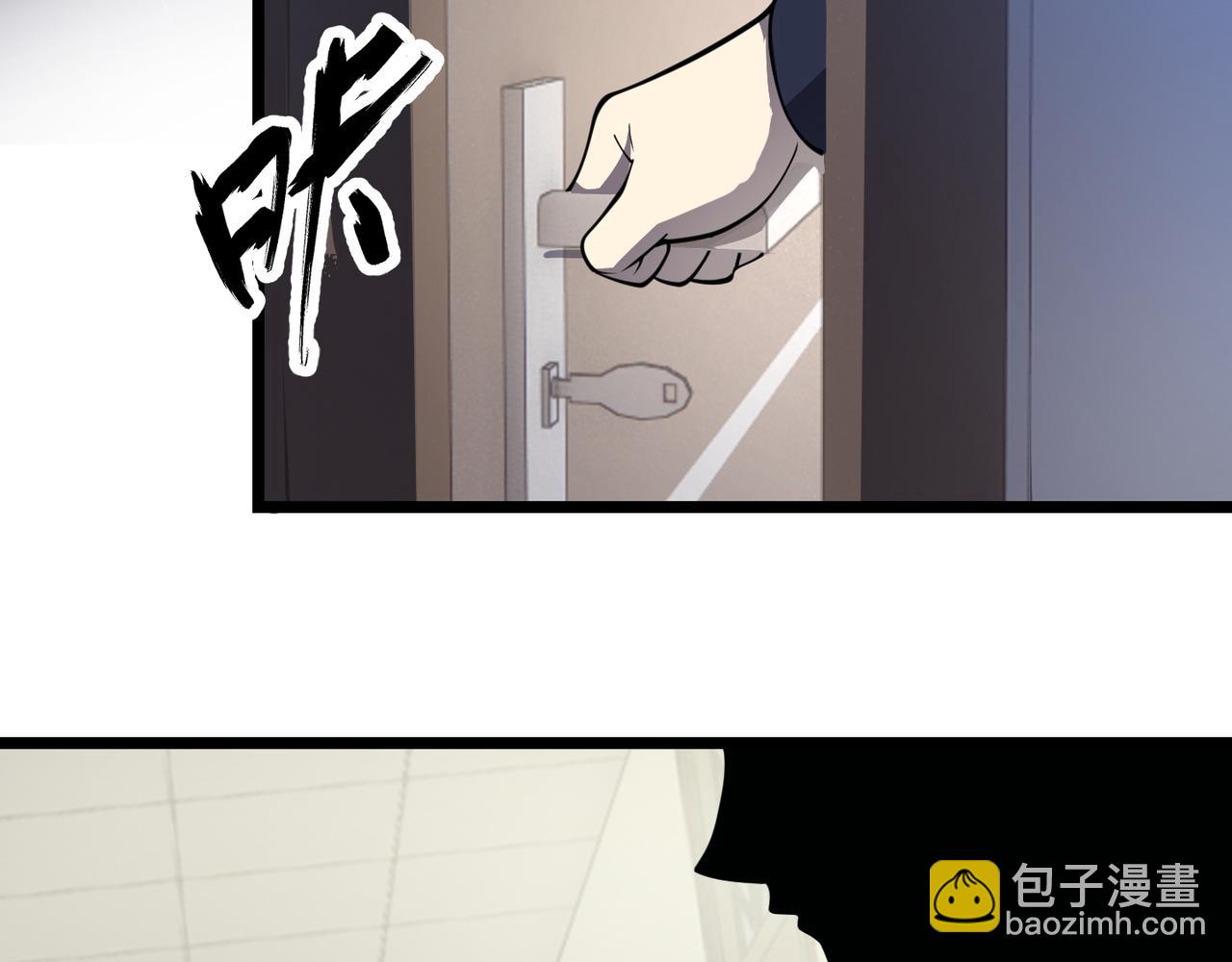 第二十九话 复活？古兽魂入体！43
