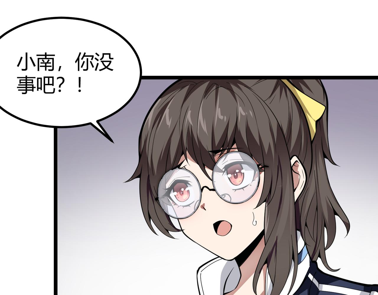 第二十九话 复活？古兽魂入体！8