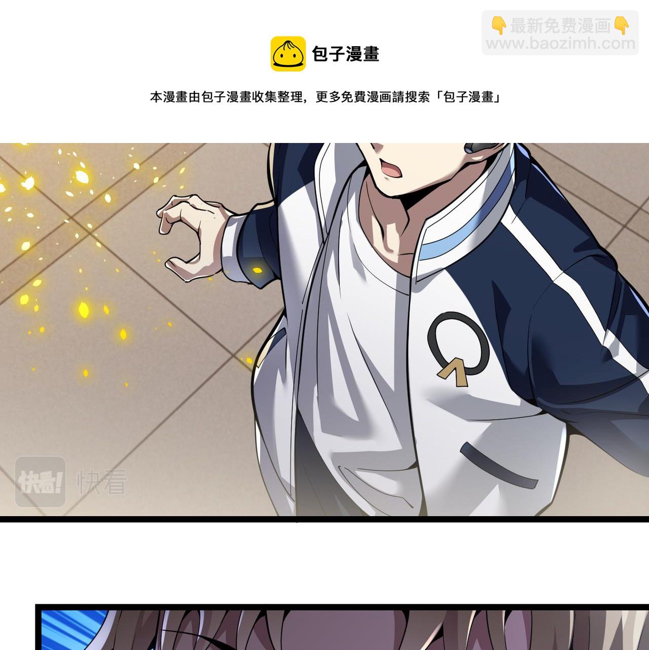 第三十一话 任务开始！120