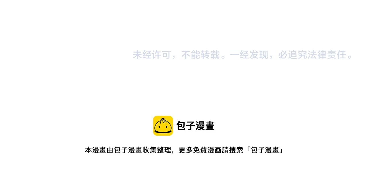 第三十一话 任务开始！124