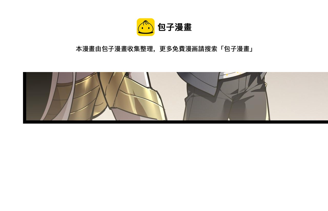 第三十一话 任务开始！20