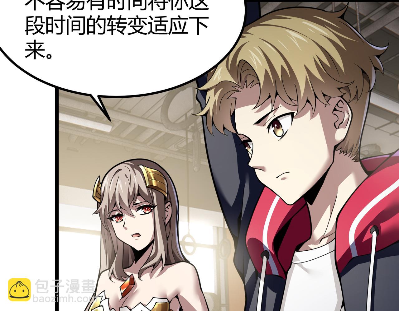 第三十一话 任务开始！23