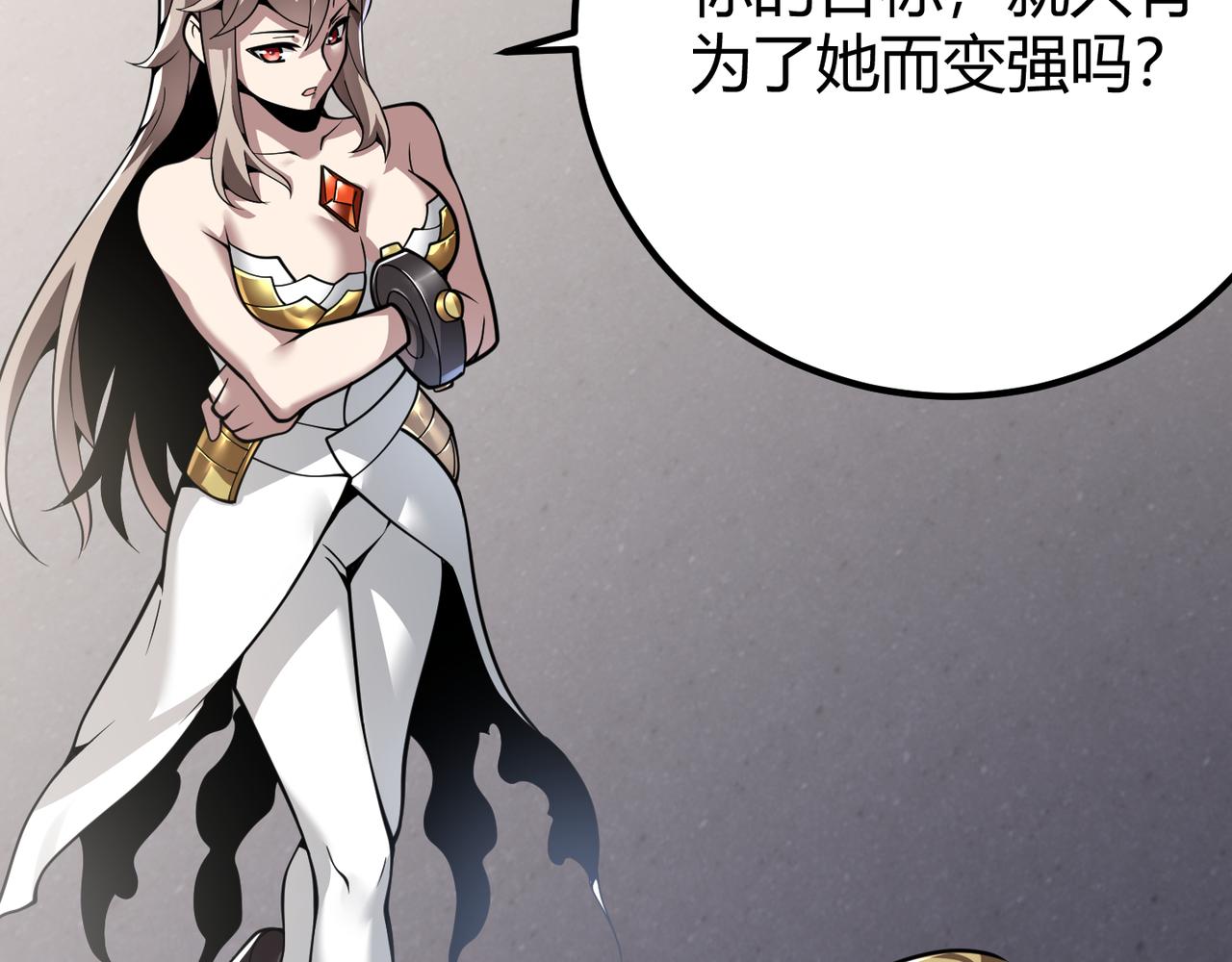 第三十一话 任务开始！27