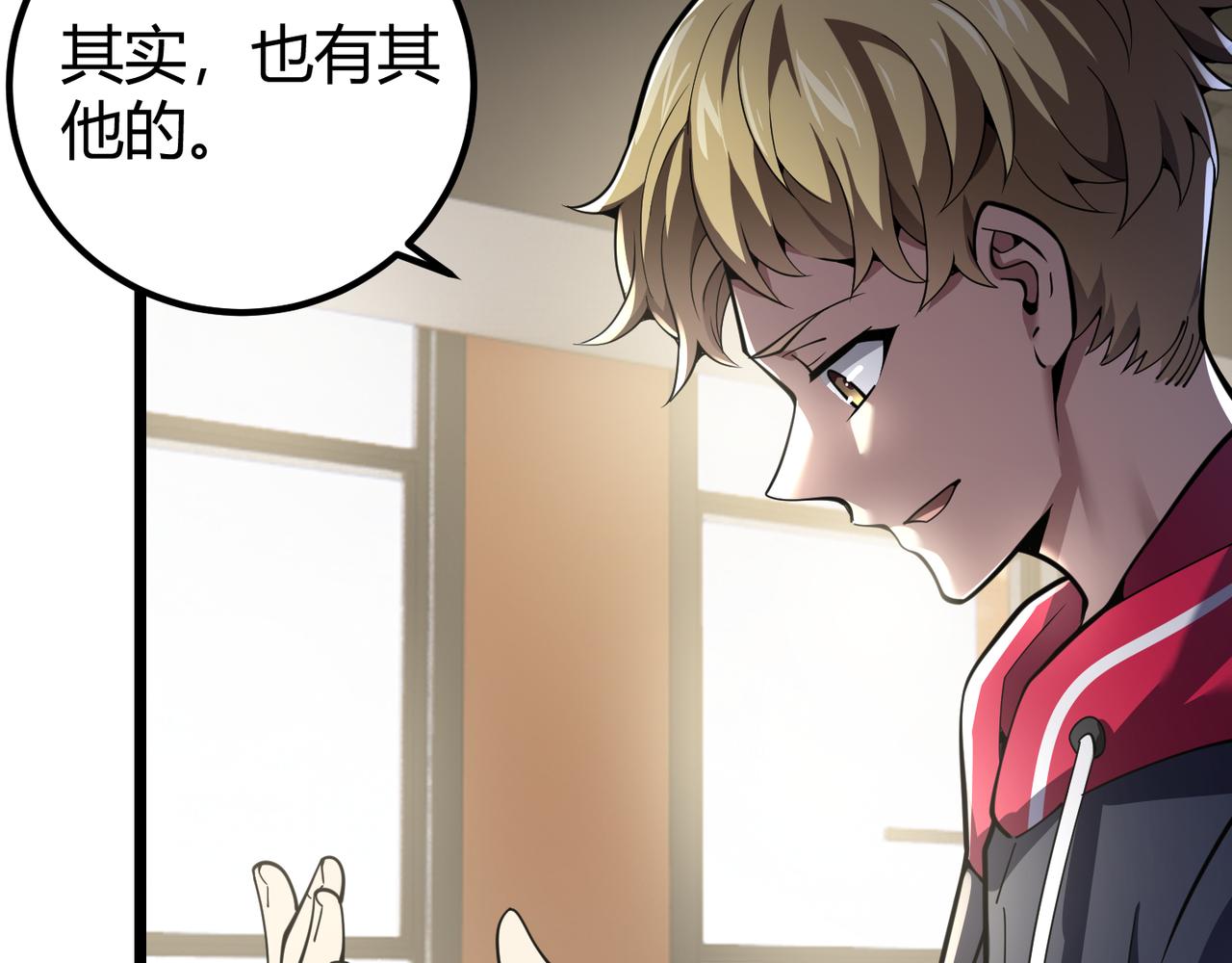 第三十一话 任务开始！29