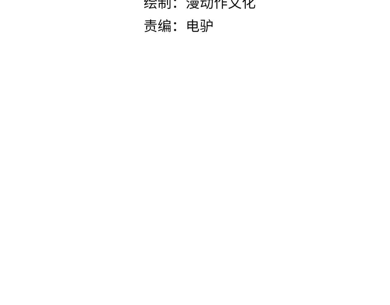 第三十一话 任务开始！3