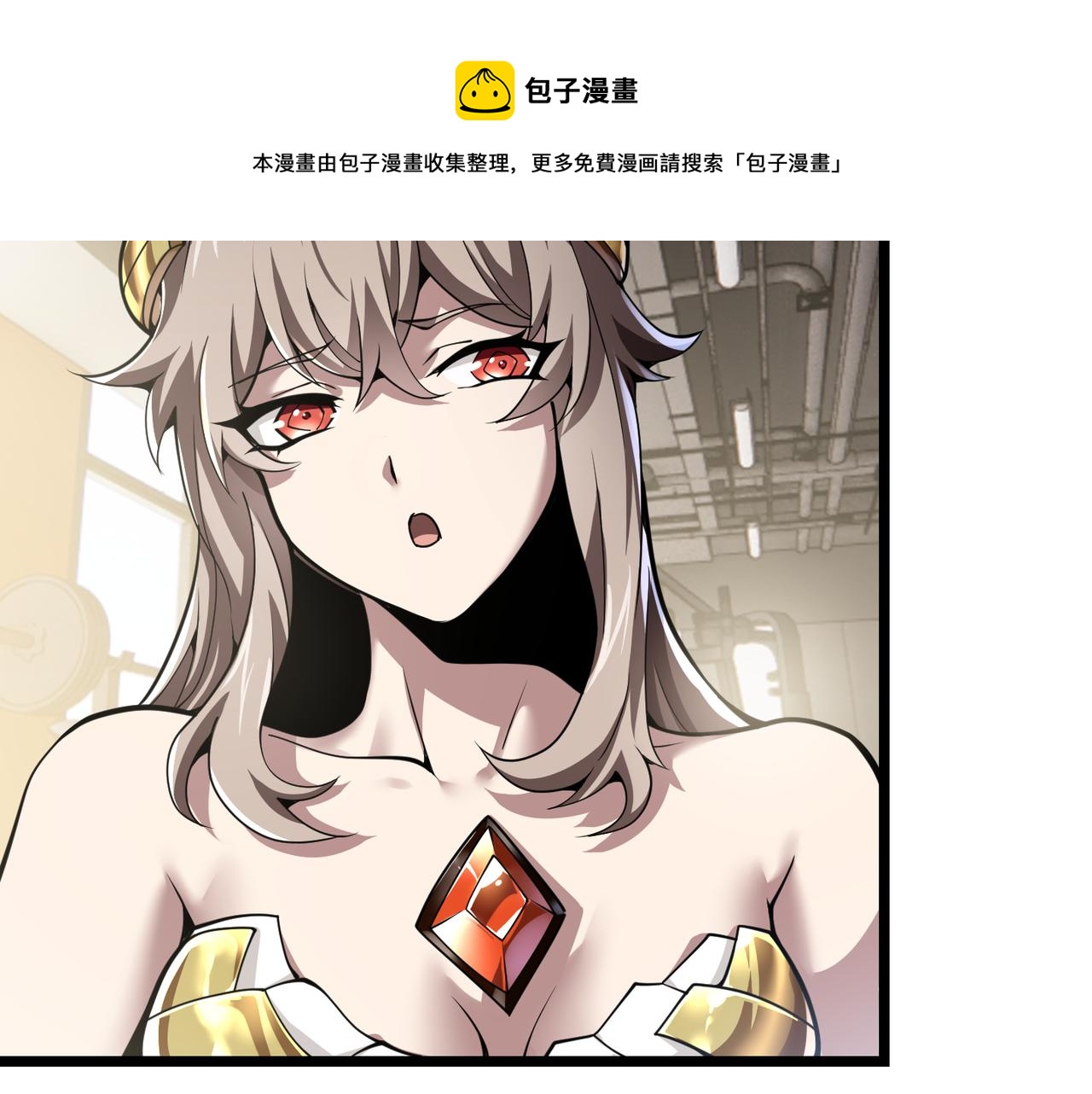 第三十一话 任务开始！32