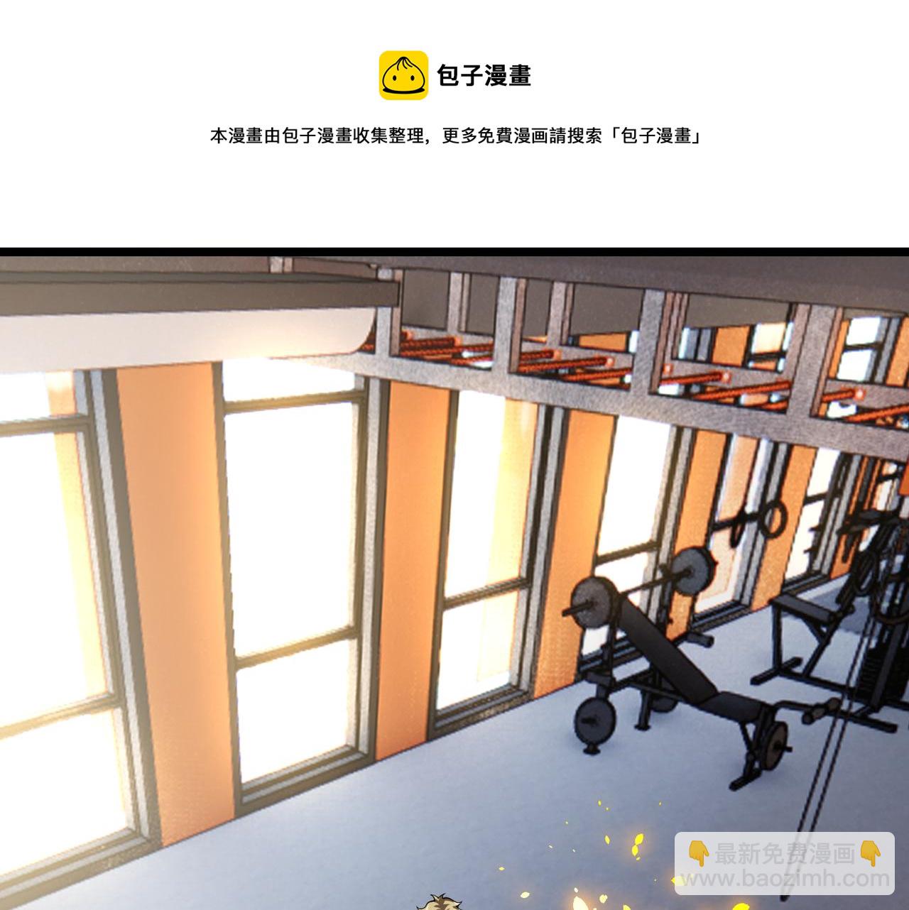第三十一话 任务开始！4