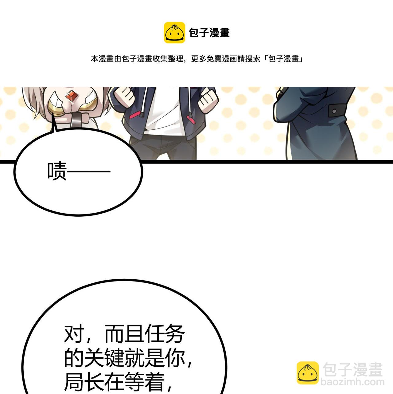 第三十一话 任务开始！40
