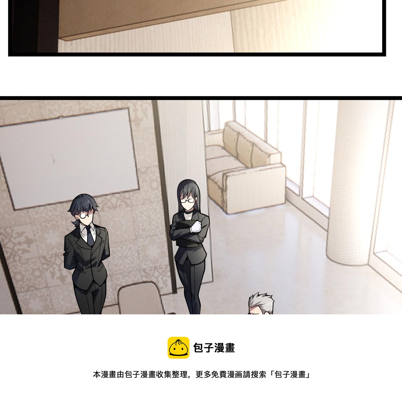 第三十一话 任务开始！48