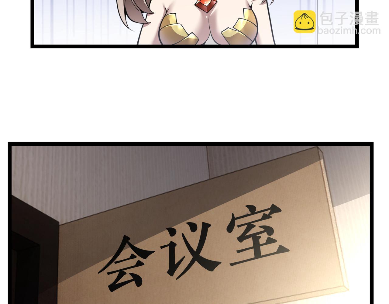 第三十一话 任务开始！51