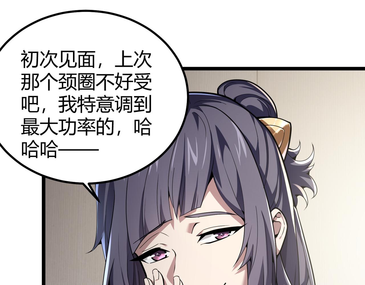 第三十一话 任务开始！61