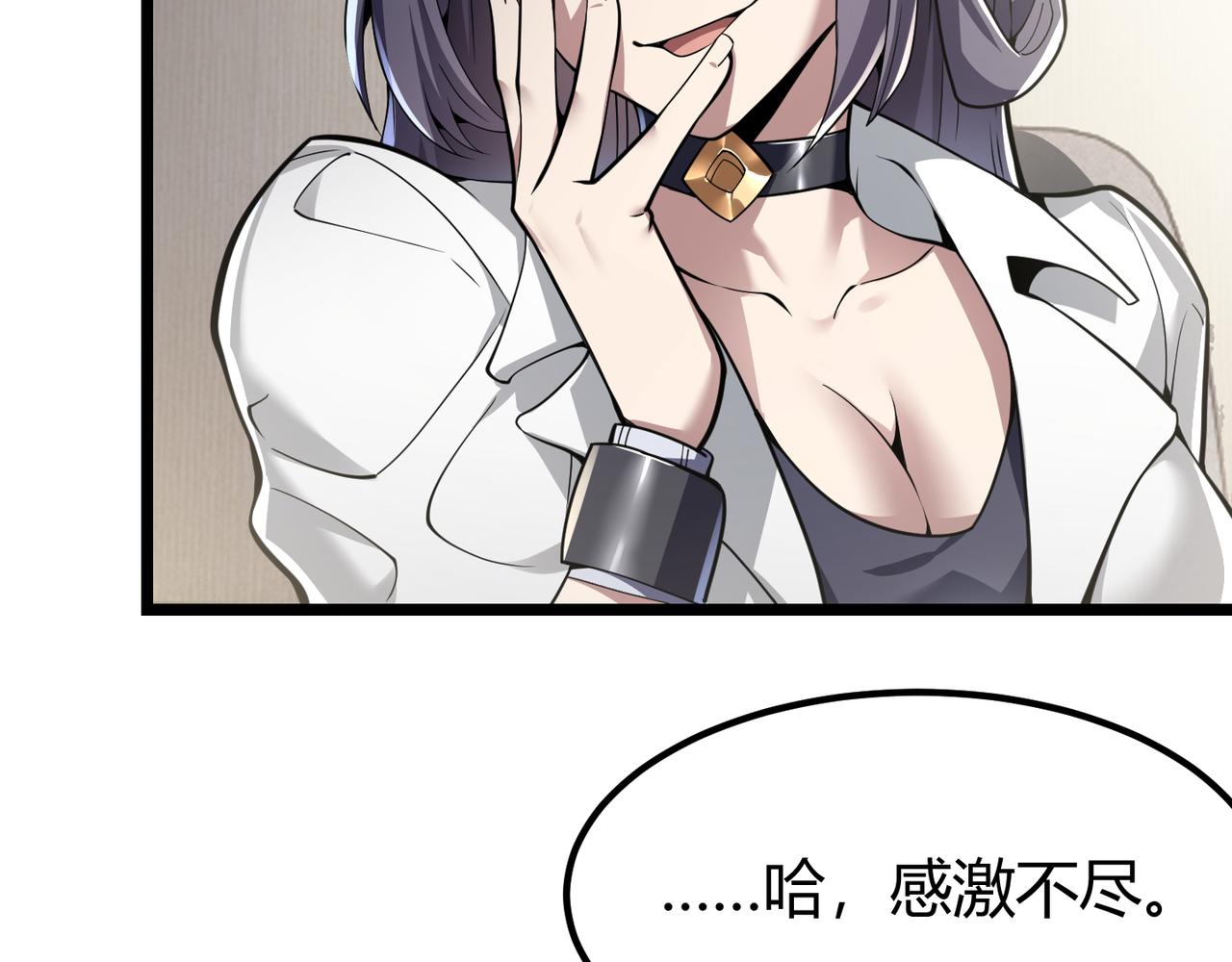 第三十一话 任务开始！62