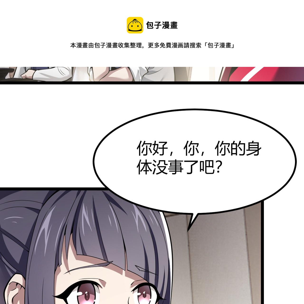 第三十一话 任务开始！64