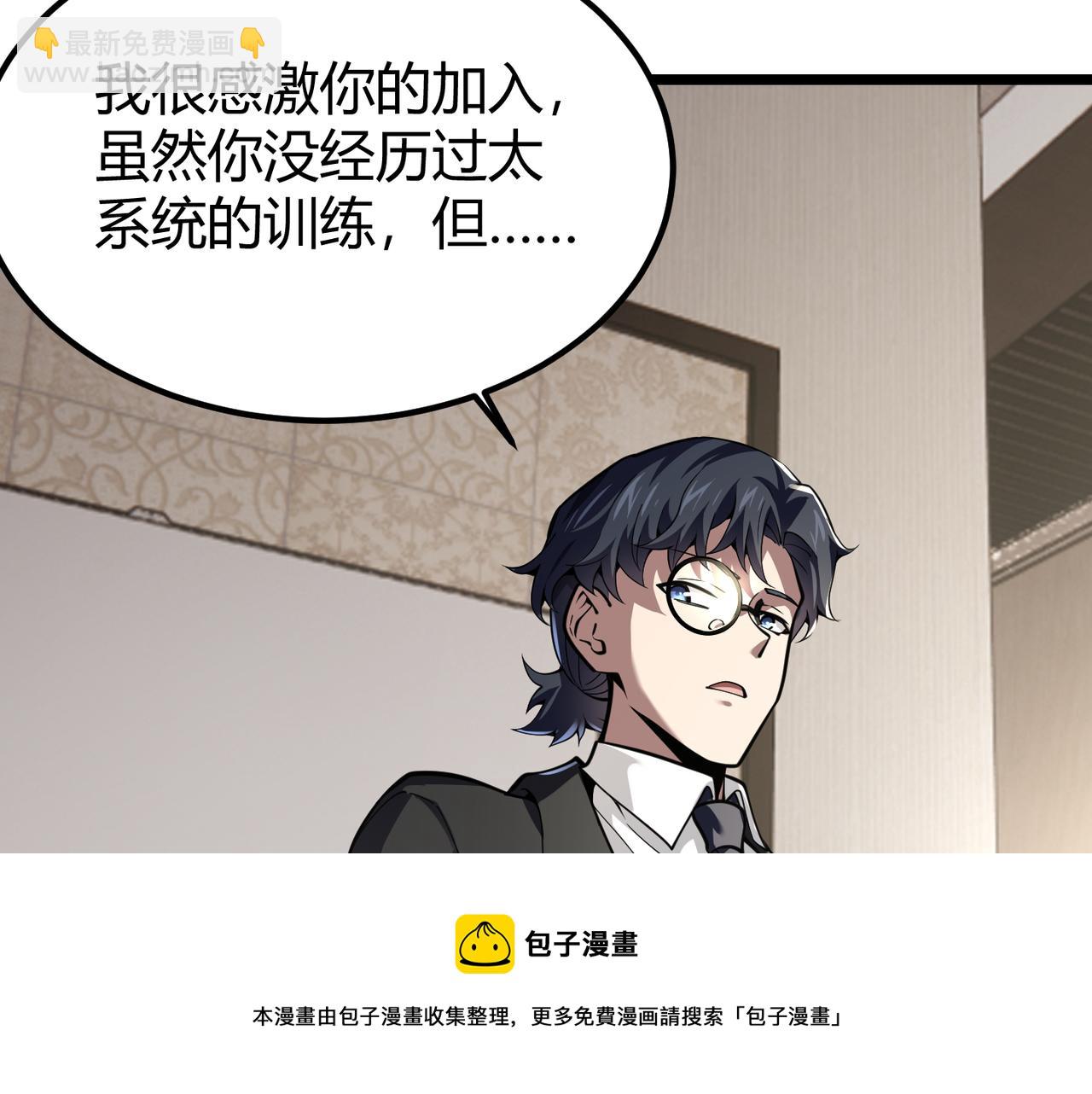 第三十一话 任务开始！68