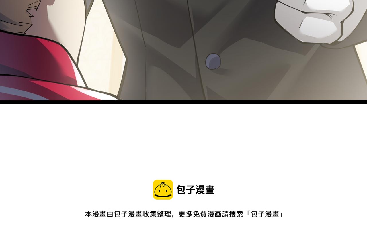 第三十一话 任务开始！80