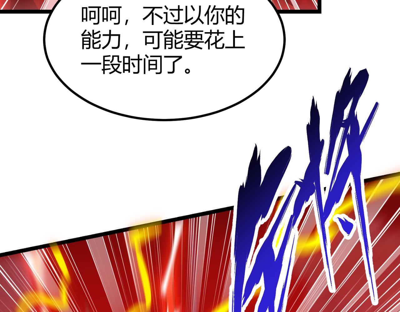 第三十三话 开界101