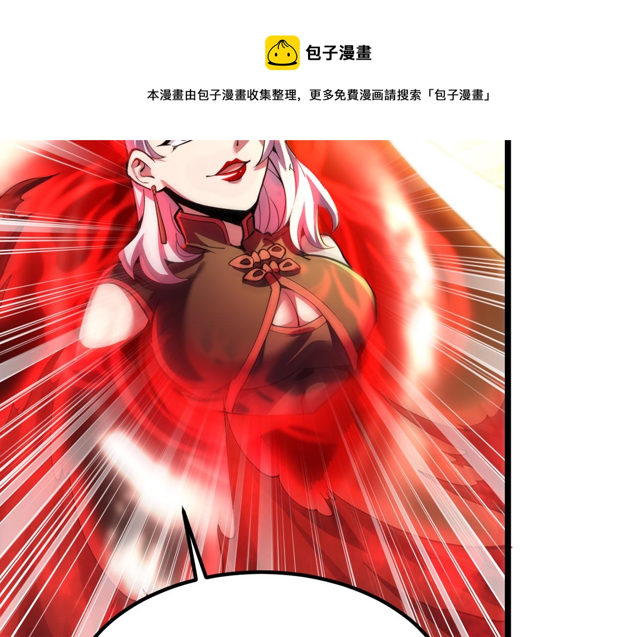 第三十三话 开界104