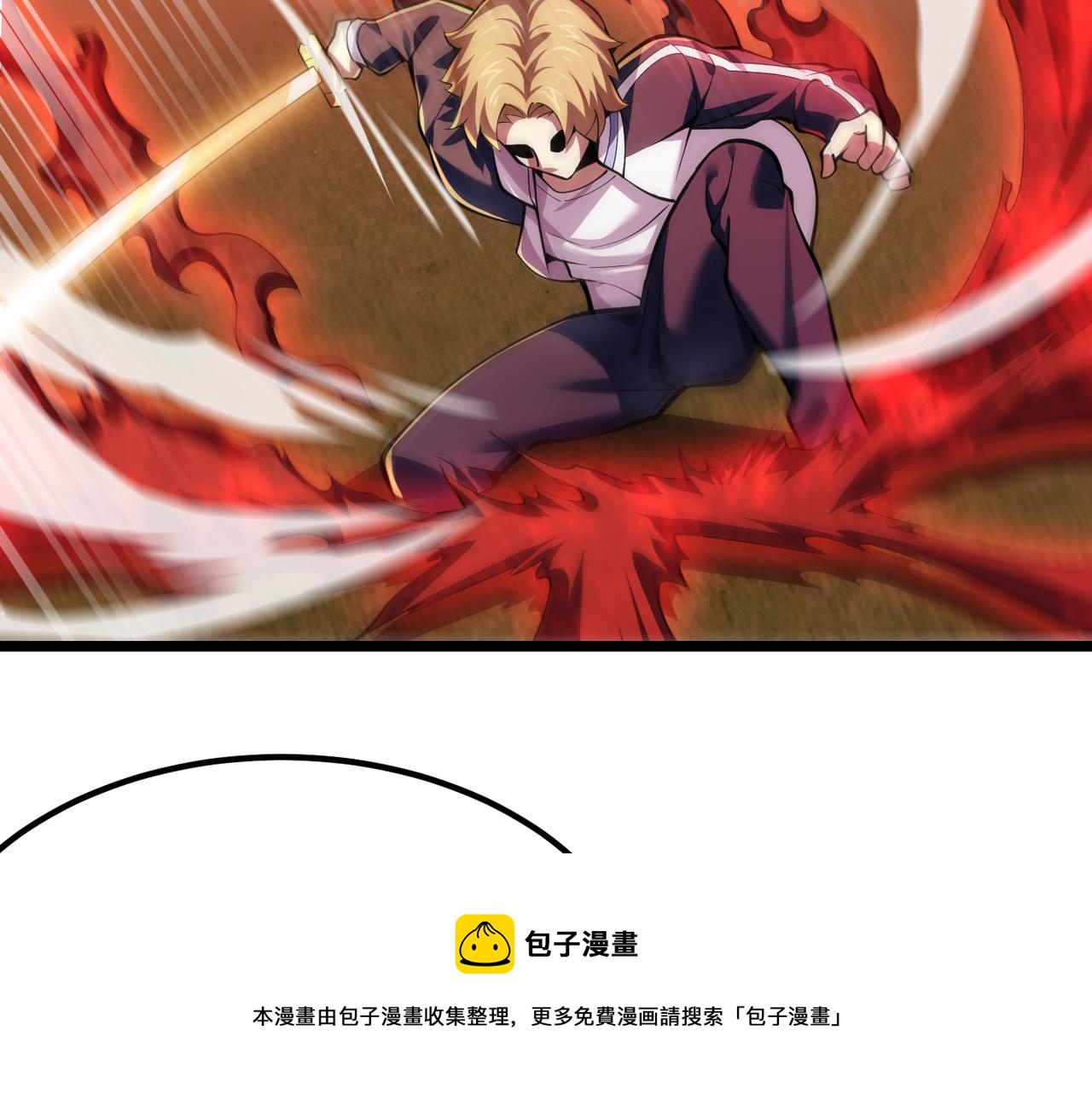第三十三话 开界108