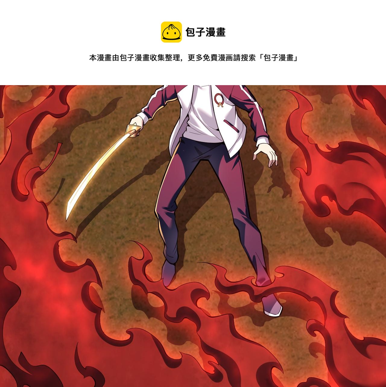 第三十三话 开界120