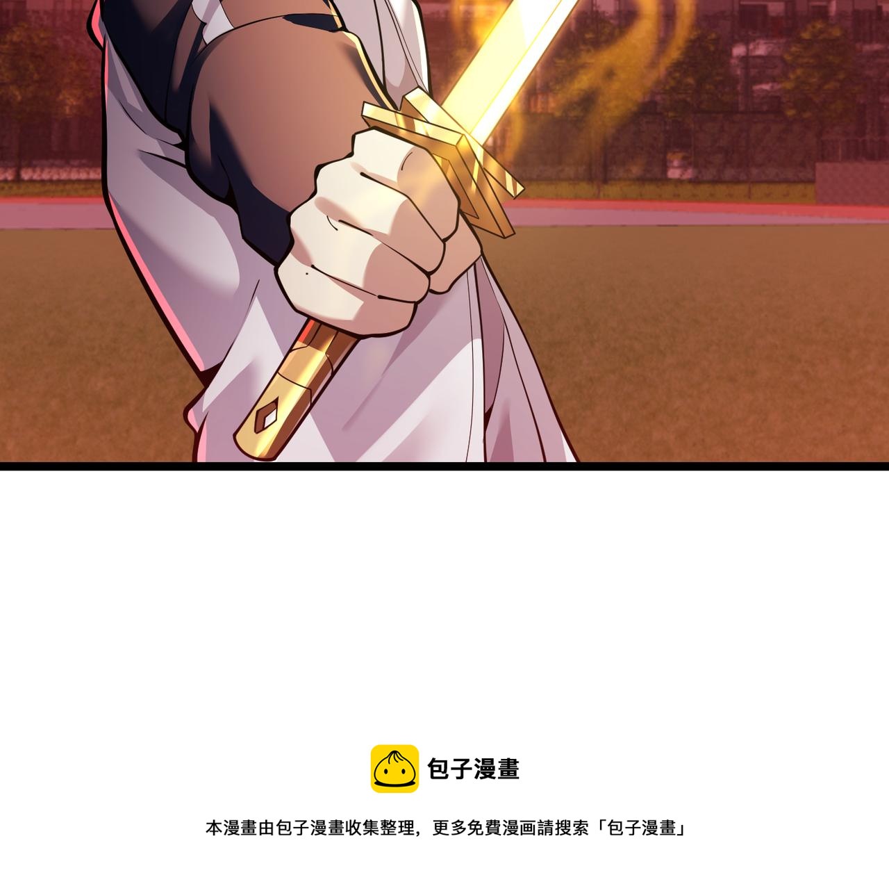 第三十三话 开界124