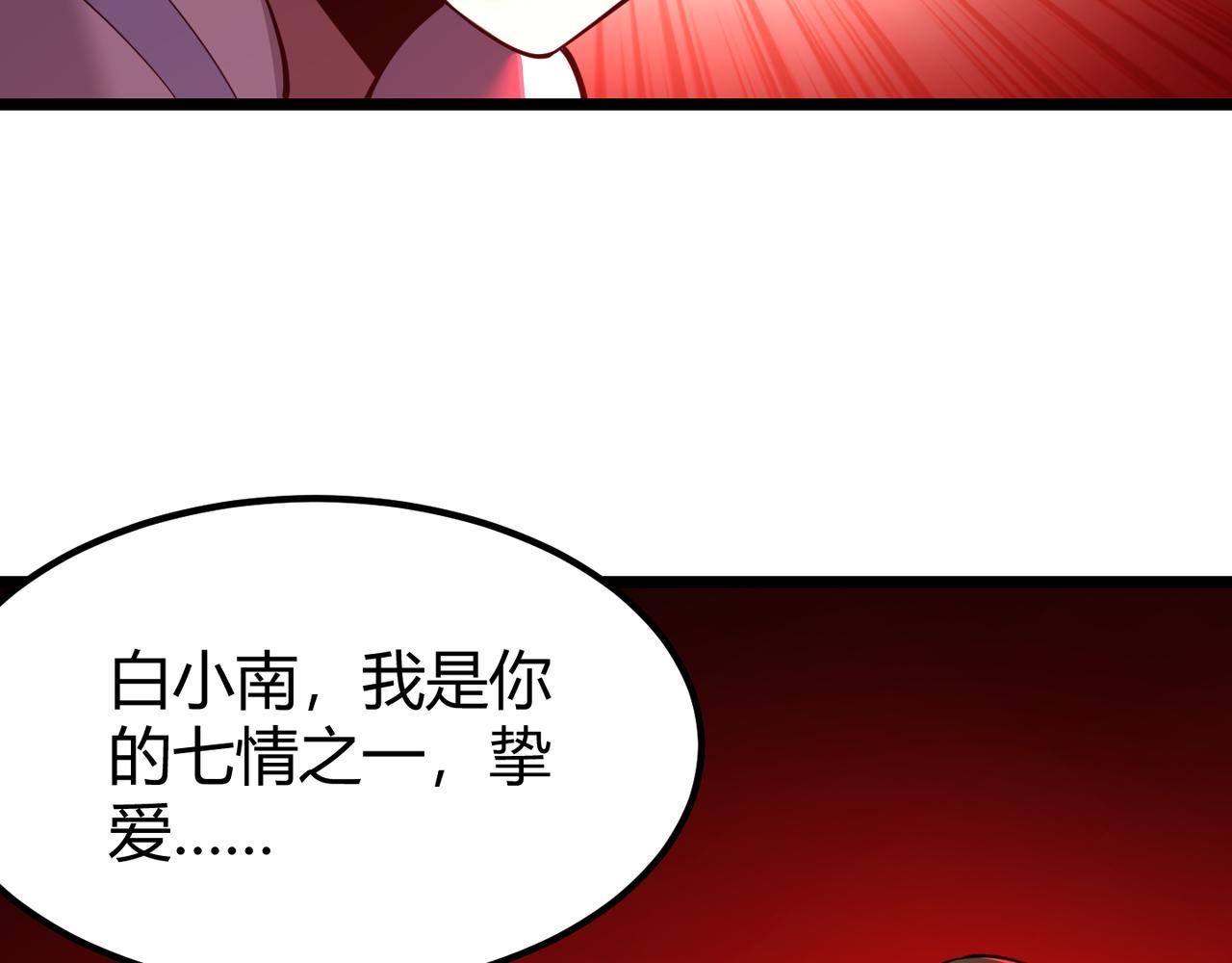 第三十三话 开界126