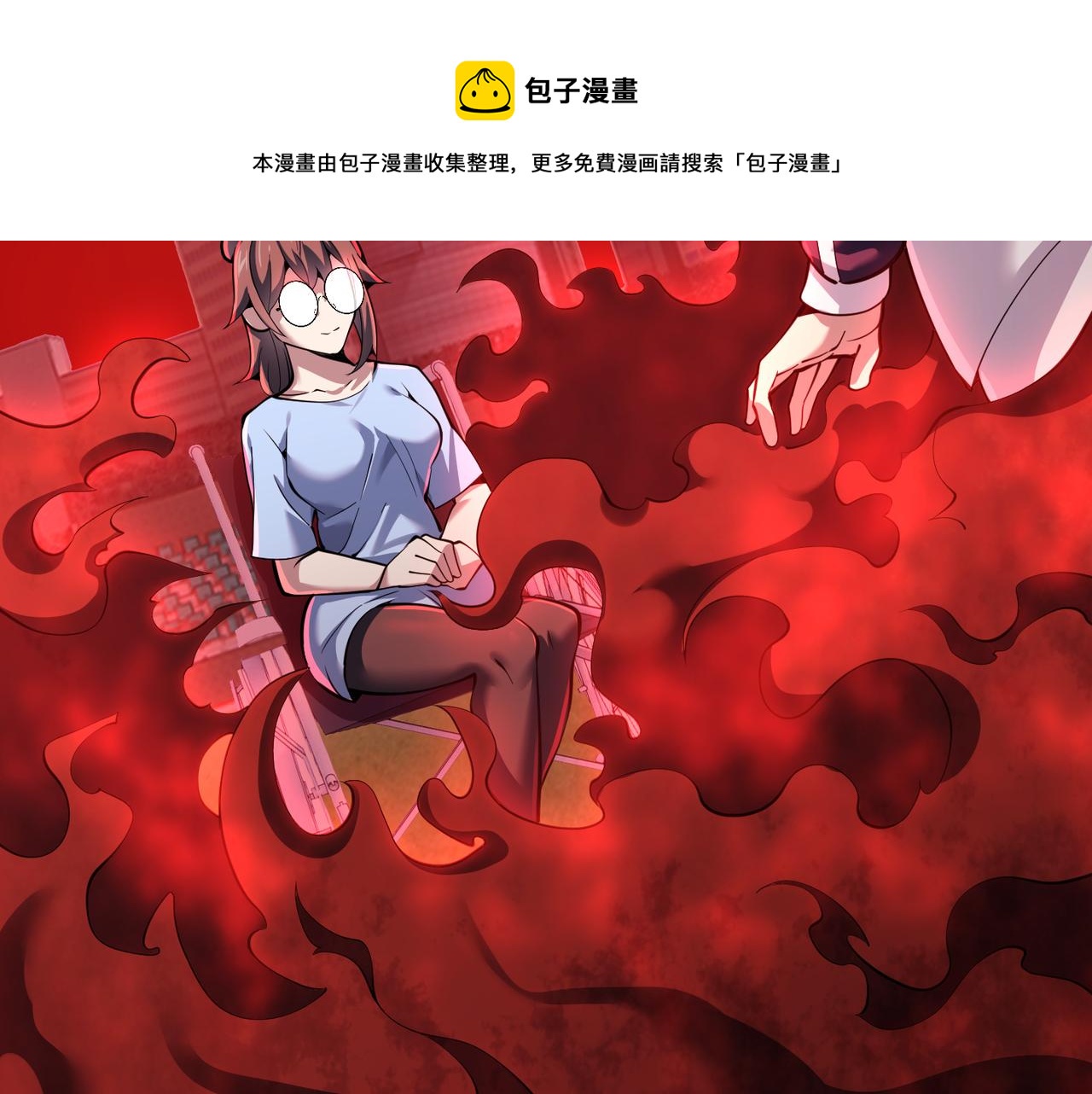第三十三话 开界128
