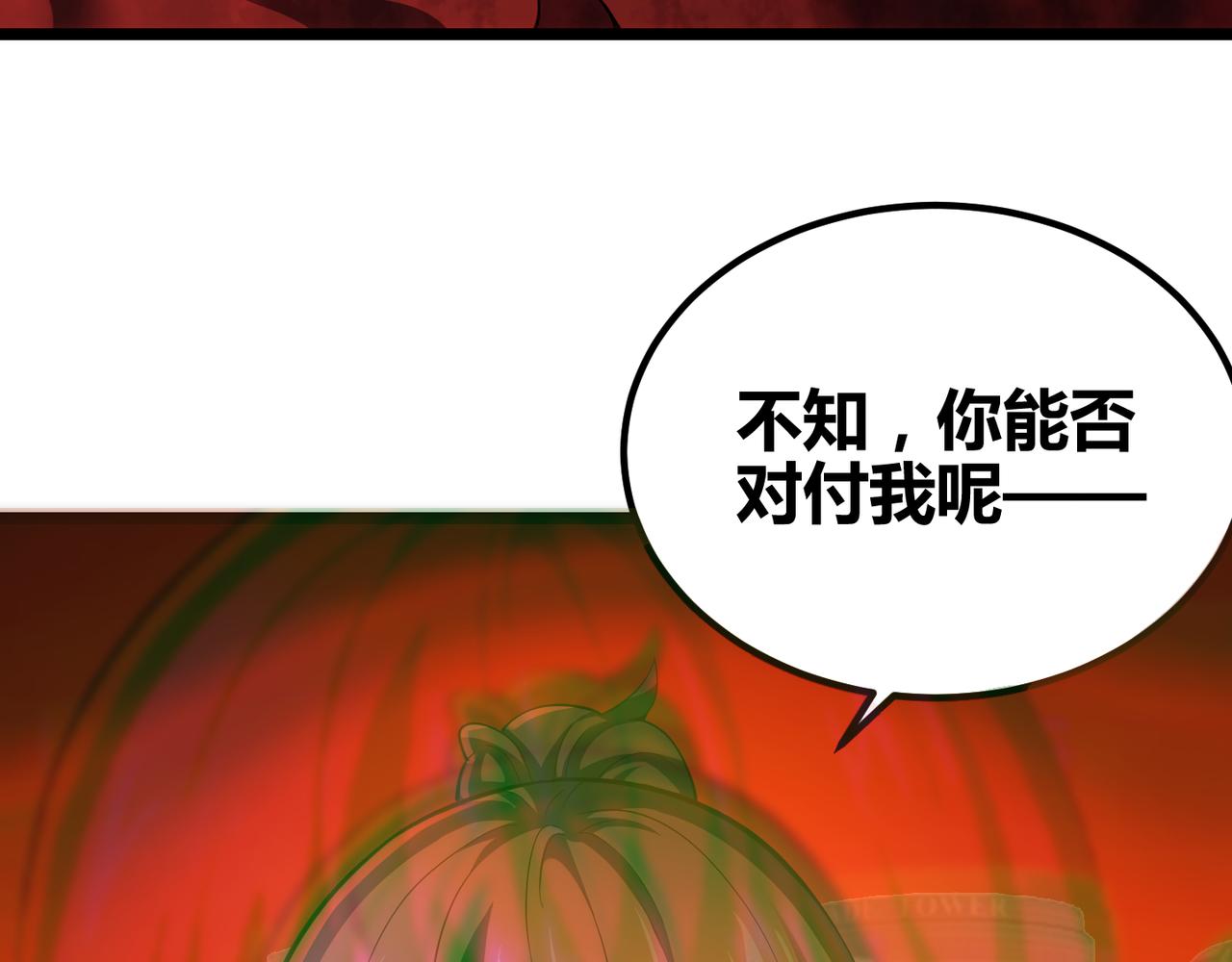 第三十三话 开界129