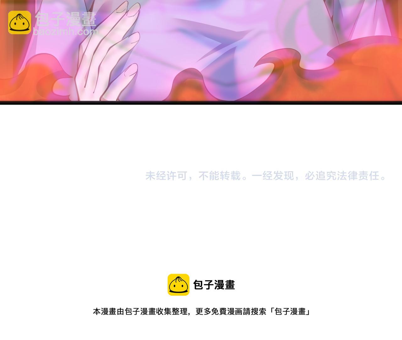 第三十三话 开界131